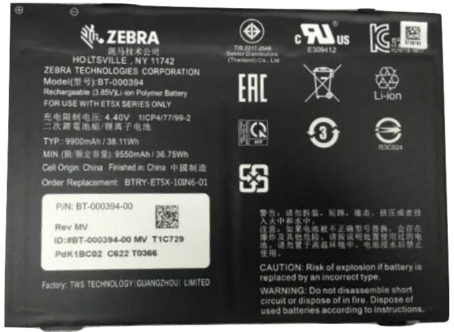 38741147